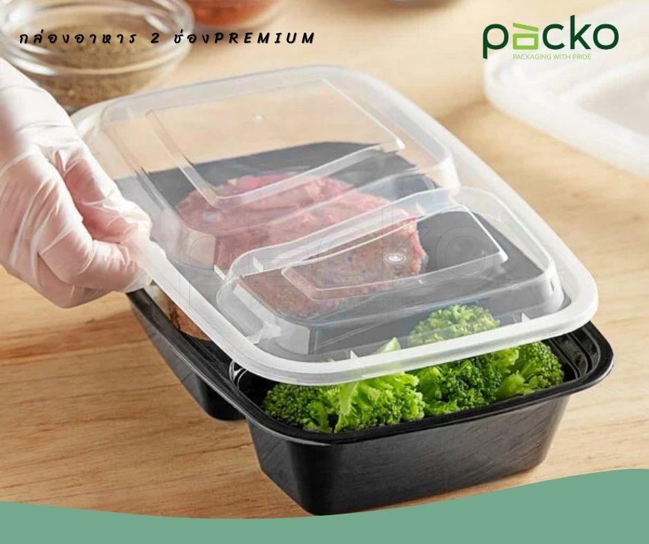 กล่อง 6828 พรีเมี่ยม 2 ช่อง ขนาด 1000 ml สีใส