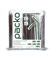 [W Straw-8/24-BN] หลอดงอ(ห่อฟิล์ม) 824 สีน้ำตาล 8mm. ยาว 24cm. 